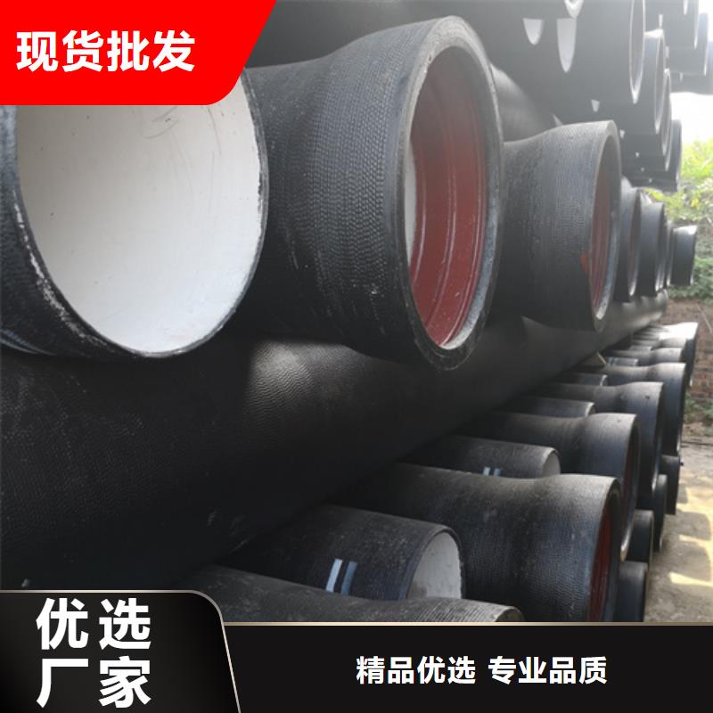 给水DN500球墨铸铁管-给水DN500球墨铸铁管厂家批发[当地]品牌