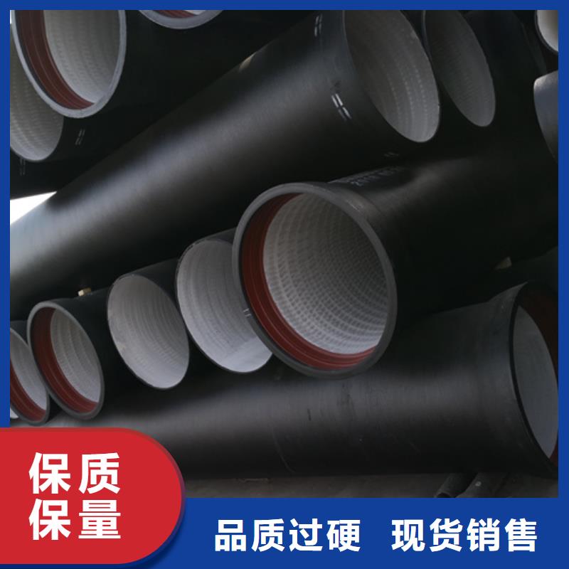 k9DN450球墨铸铁管-k9DN450球墨铸铁管实力厂家大厂家实力看得见