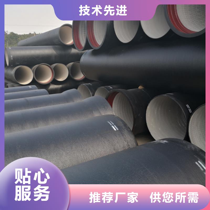 #
6米球墨铸铁管
#-价格透明同城货源