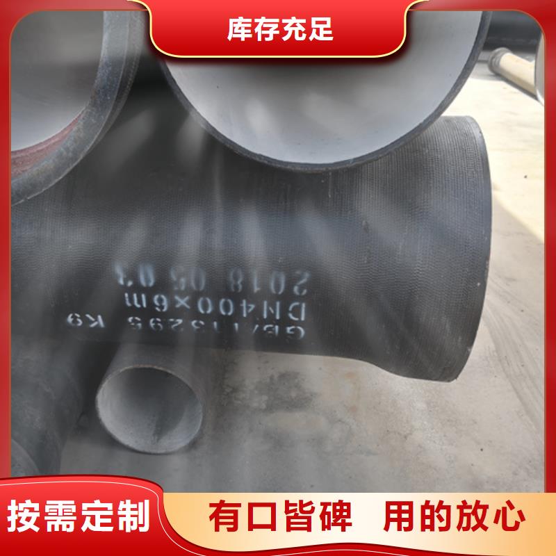 供水DN150球墨铸铁管厂家-现货足常年出售