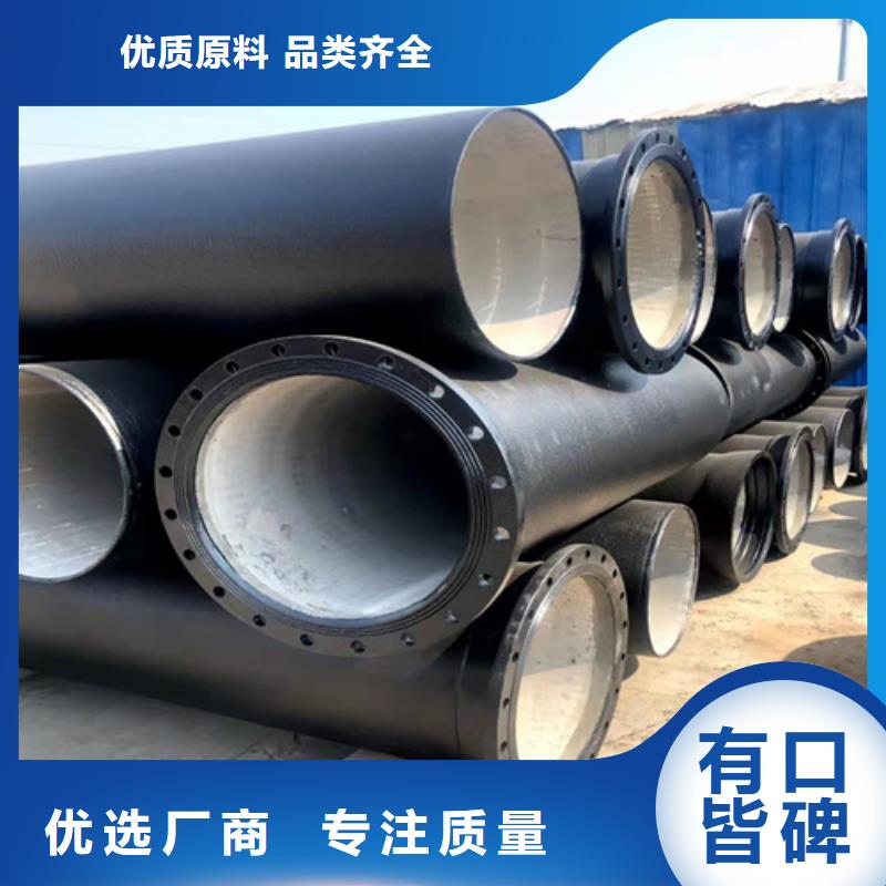 规格全的球墨铸铁管排污专用厂家对质量负责