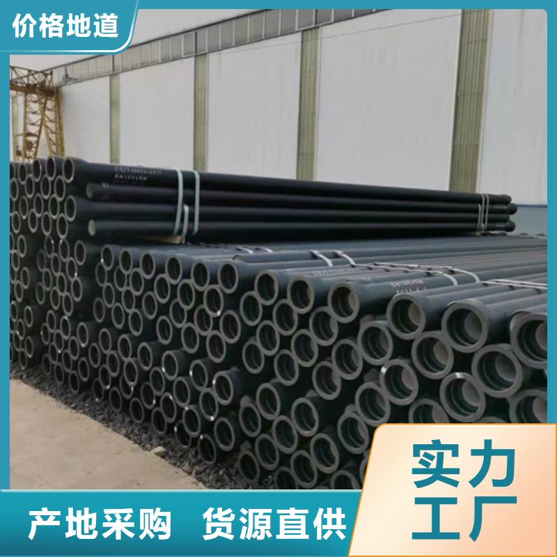 ：
承插球墨铸铁管
供货商<当地>经销商