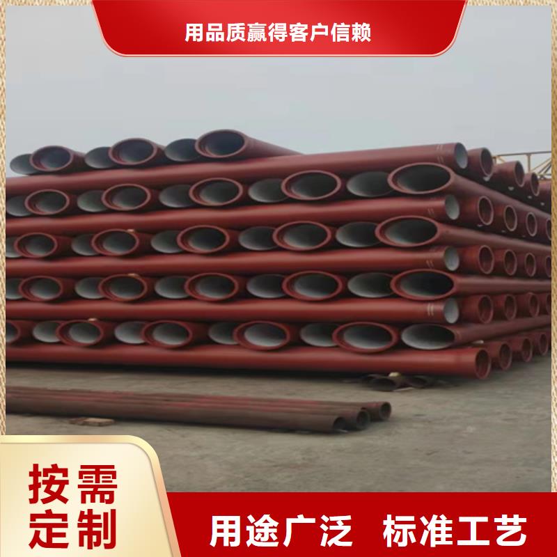 生产承插式球墨铸铁管的基地<本地>经销商