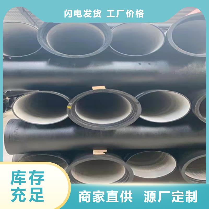 消防DN80球墨铸铁管大品牌有保证用心做好每一件产品