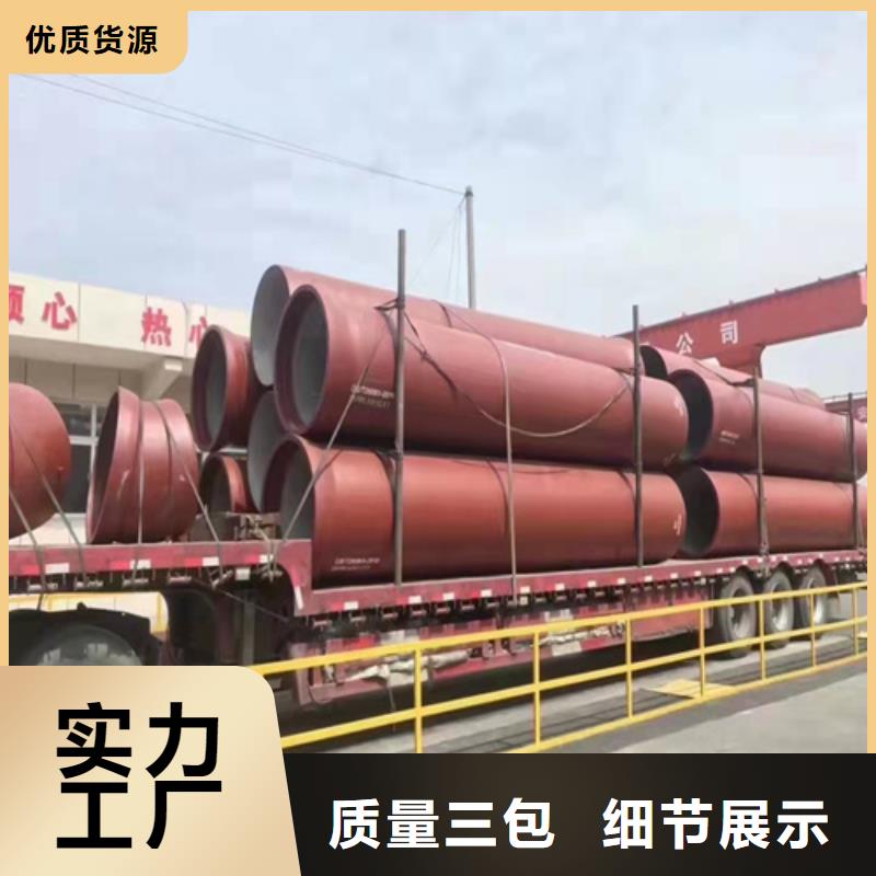 k9DN350球墨铸铁管-咨询免费质量为本