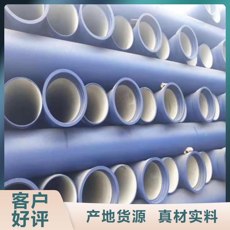 球墨铸铁管
k9厂家直销-鹏瑞管业有限公司品质优选