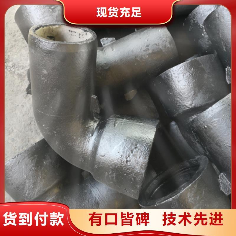 2025价格合理的##双盘45°弯管厂家##免费咨询用好材做好产品