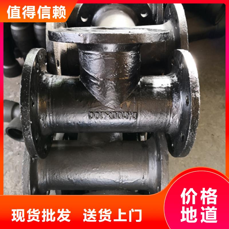 注重球墨铸铁三通质量的生产厂家支持定制批发