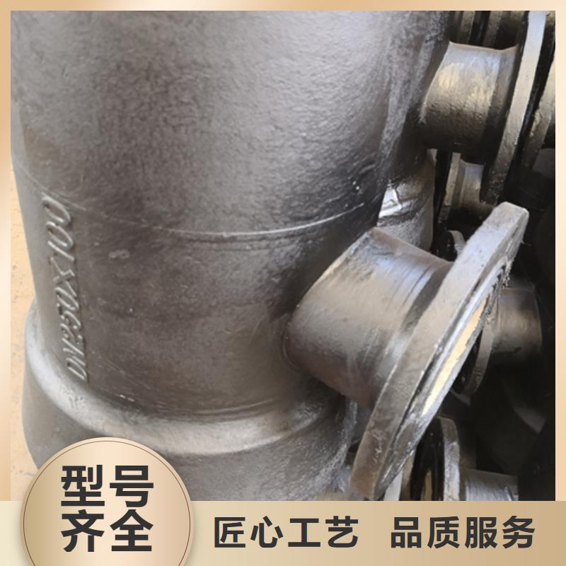 质量好的双承单支盘三通实体厂家定制定做