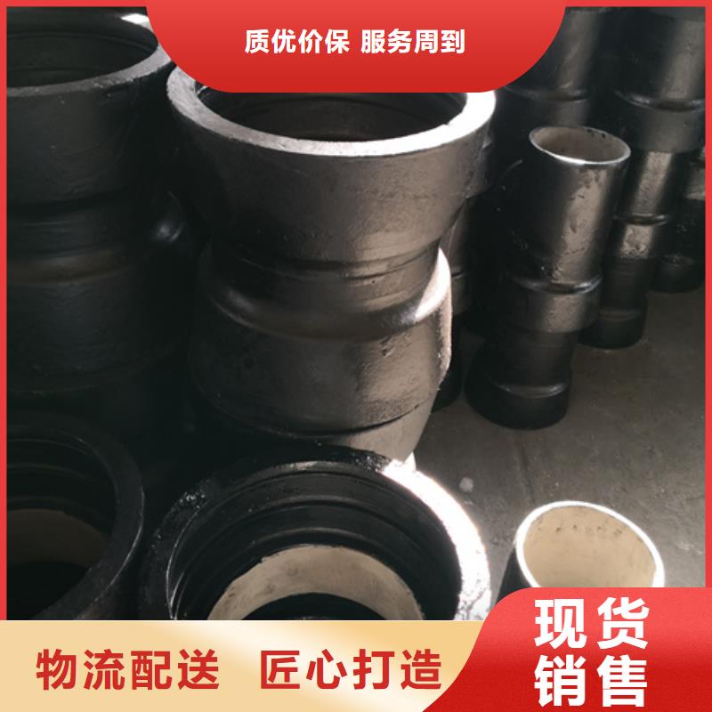 球墨铸铁双盘90°弯管、球墨铸铁双盘90°弯管生产厂家-找鹏瑞管业有限公司好品质经得住考验