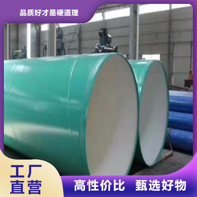 无缝涂塑复合钢管批发严选用料