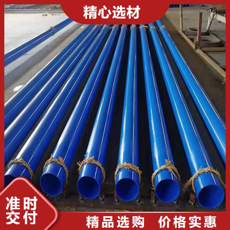 供水涂塑复合钢管源头厂家价格合理买的是放心