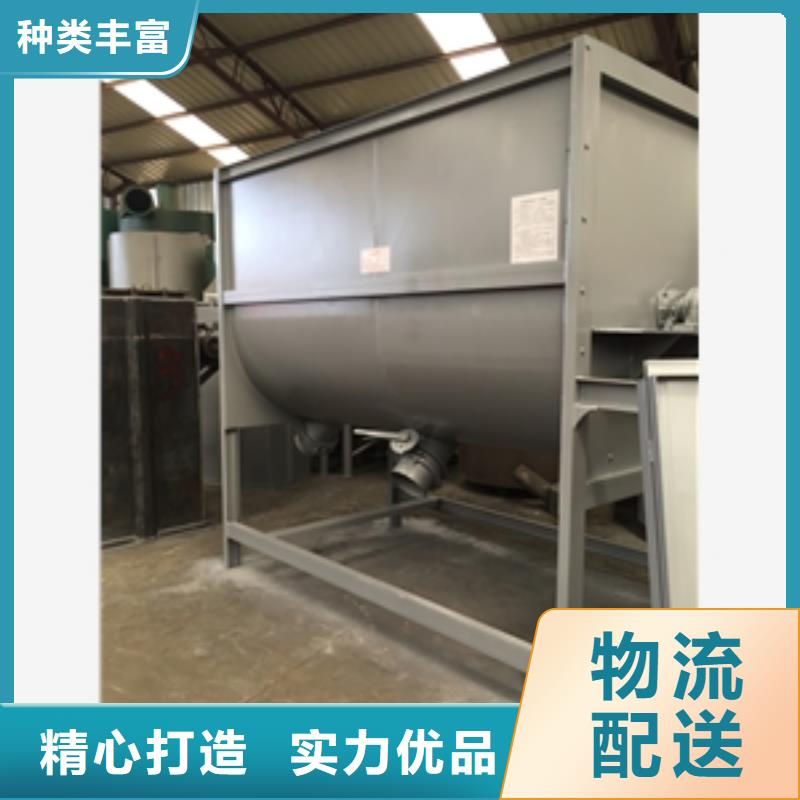 暖宝宝原材料专用混合机可随时发货【本地】厂家