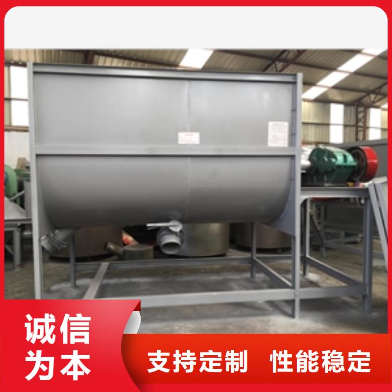 供应立式不锈钢搅拌机的公司本地品牌