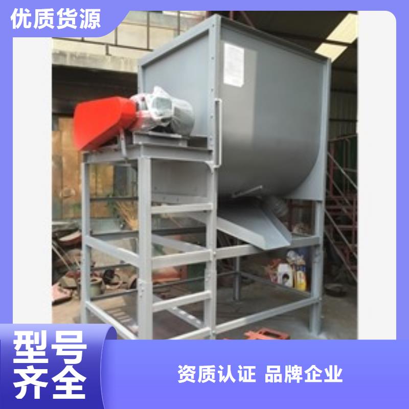 信誉好的塑料颗粒搅拌机公司本地经销商