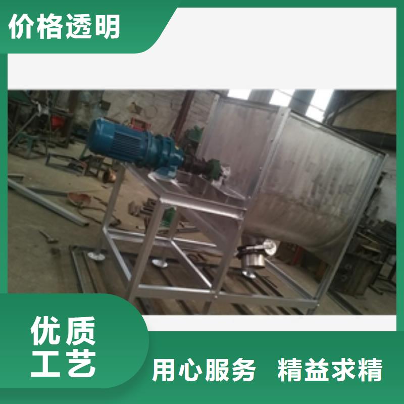 不锈钢变性淀粉混合搅拌机-可送货上门产地工厂