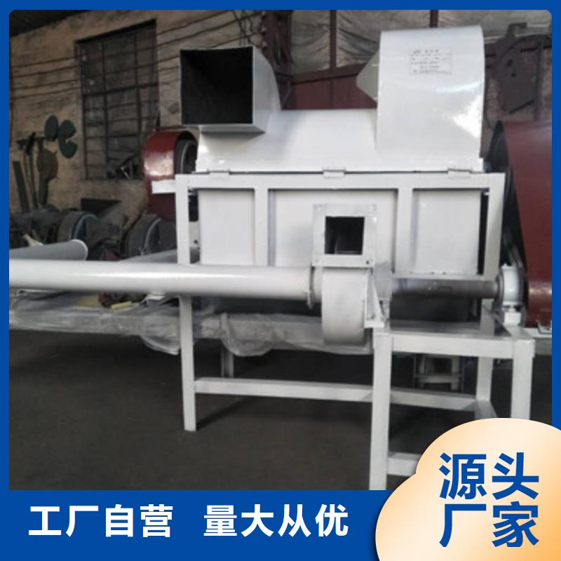 支持定制的生铁沫粉碎机经销商现货采购
