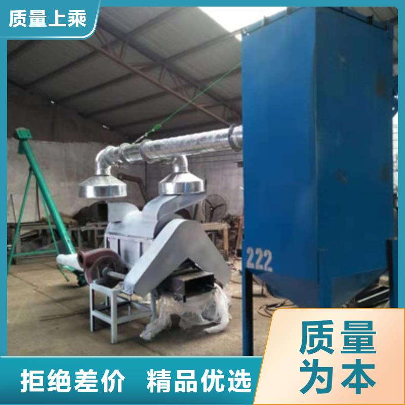大麦杆粉碎机厂家批发供应供应商