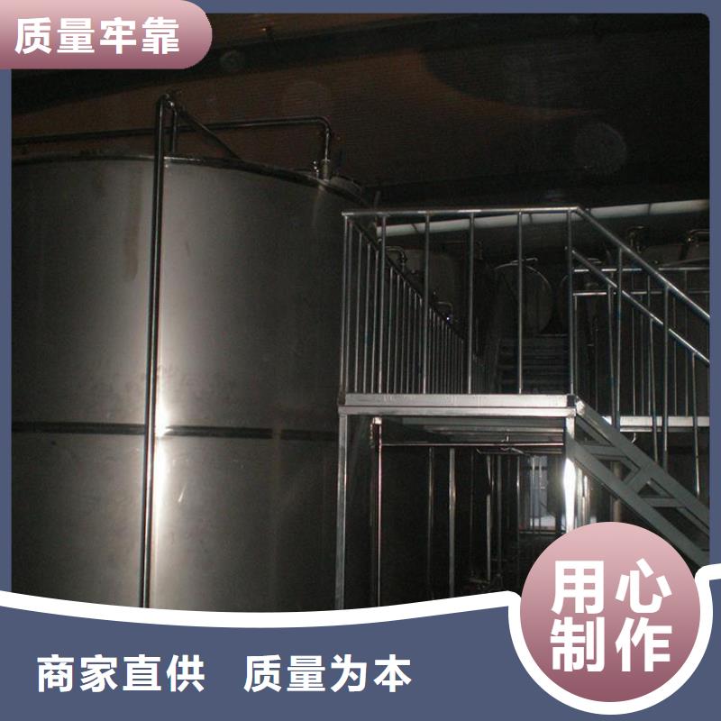 全自动腻子粉搅拌罐制造厂家[当地]生产商