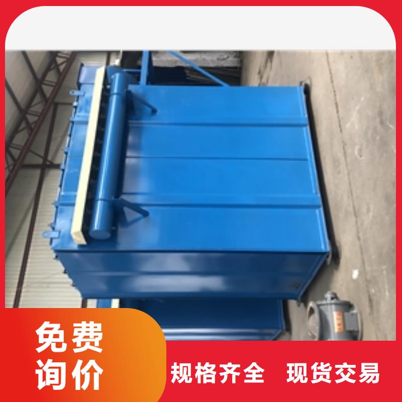 专注滤筒除尘器销售高品质诚信厂家