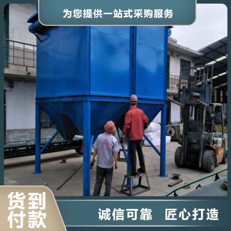 焦化厂地面站除尘器货到付款助您降低采购成本