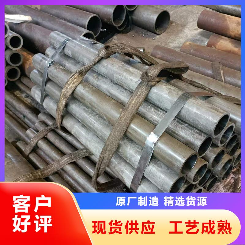 价格合理的27simn油缸管生产厂家热销产品