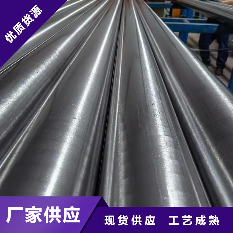 价格低的油缸管本地厂家出厂严格质检