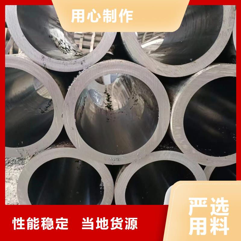采购镗孔油缸管必看-质量好当地服务商