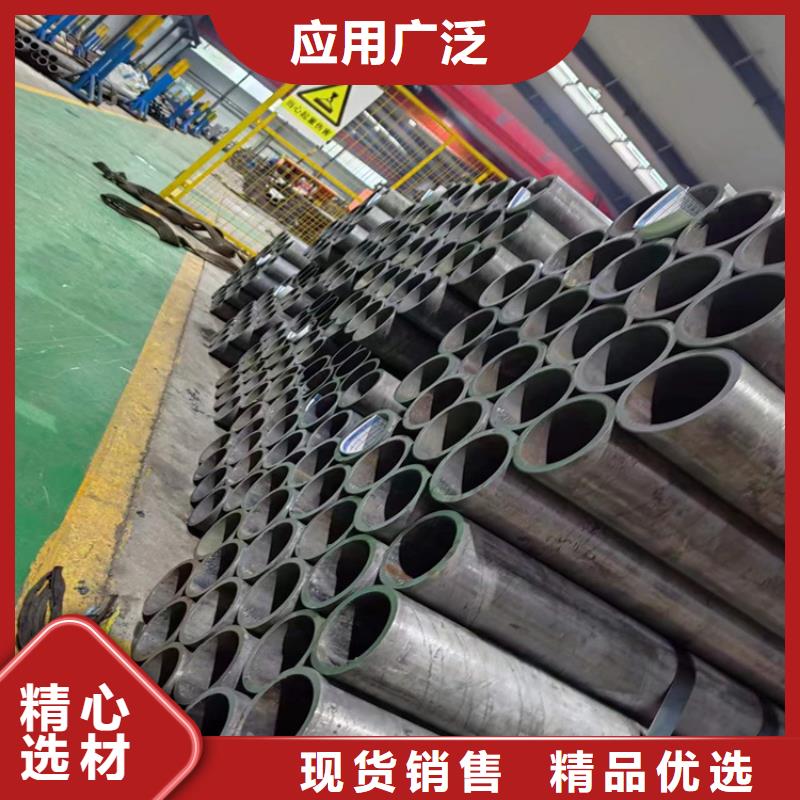 27simn绗磨管价格优惠{当地}厂家