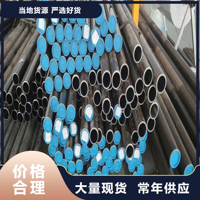 #定做非标绗磨管#现货供应同城生产商