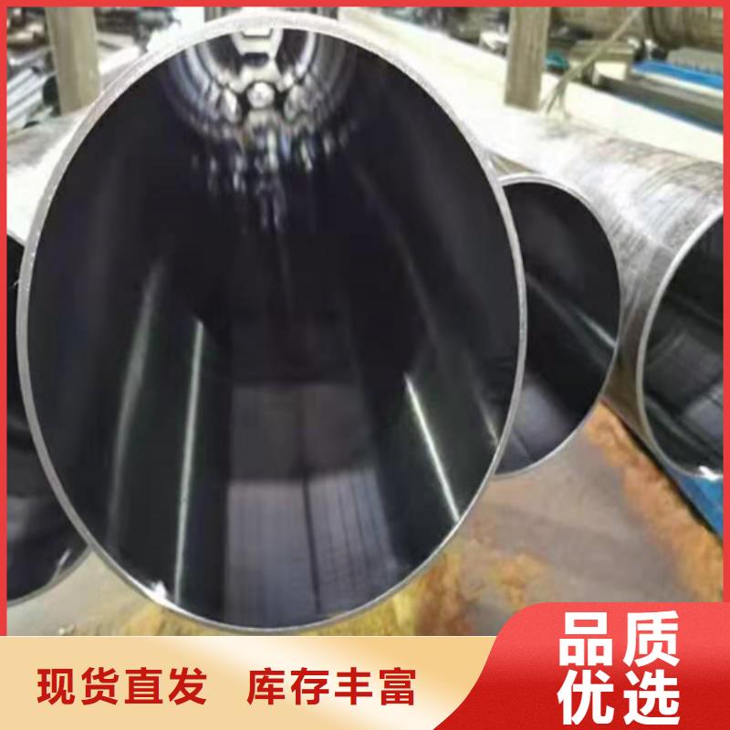 45号绗磨管生产厂家海量库存