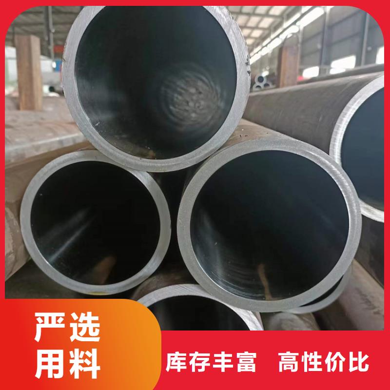 冷拔绗磨管[当地]公司