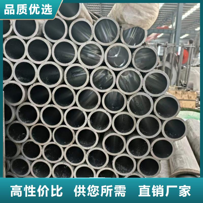 2025##27simn绗磨管厂家##有限公司质量安心