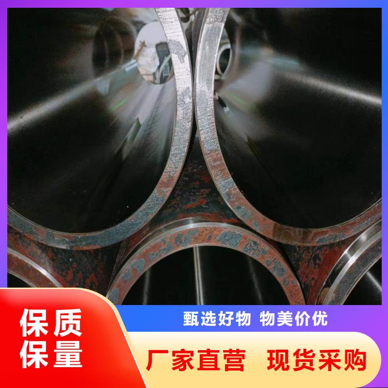 40/60绗磨油缸管<本地>厂家