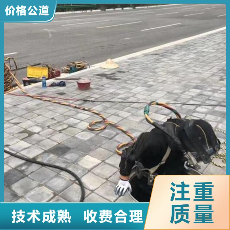 章丘市水下作业效果更好的方法【当地】服务商