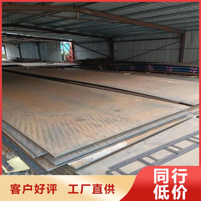 升降机台面，坑洞保护板耐磨钢板多种规格品质好才是硬道理