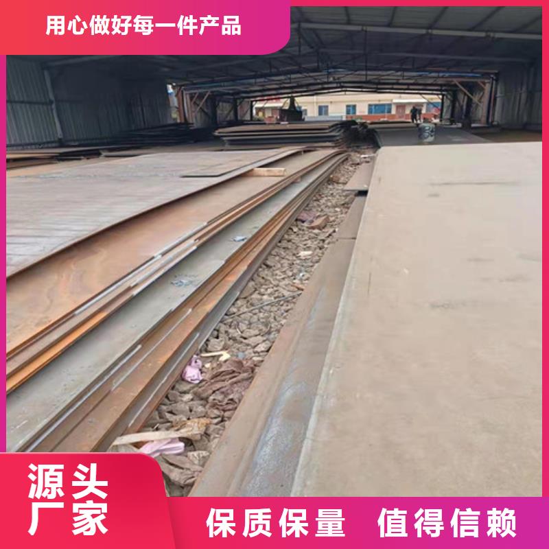 分离器导向叶片耐磨钢板收费标准品质保障价格合理