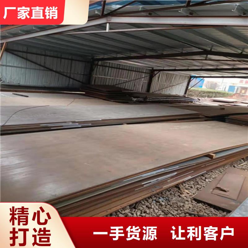 供应建筑机械耐磨钢板的当地厂家同城生产厂家