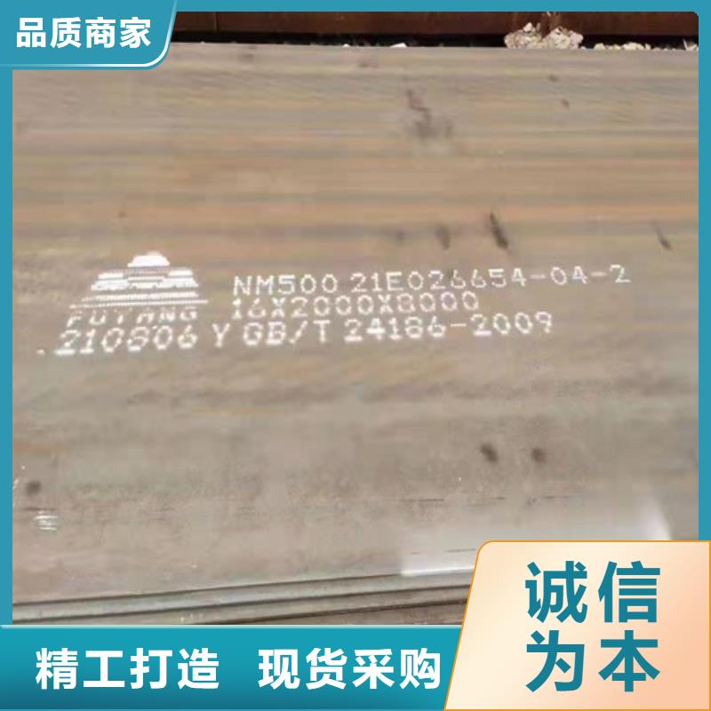 耐磨钢板涟钢500质量优质一手货源源头厂家