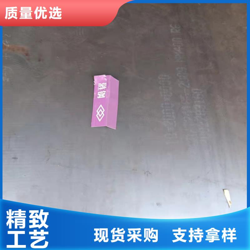 供应弯曲机窝壳耐磨钢板_品牌厂家来电咨询