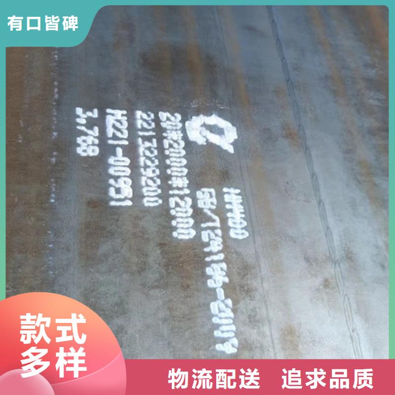 甄选：侧刃板耐磨钢板生产厂家[本地]生产商