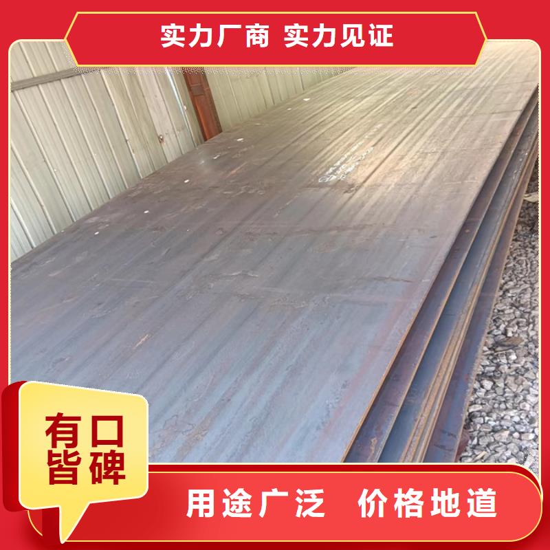 质量好的360耐磨钢板45*2000*6000厂家批发好产品有口碑