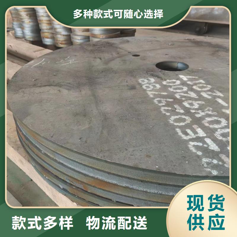 装载机耐磨钢板供应商可定制货品齐全