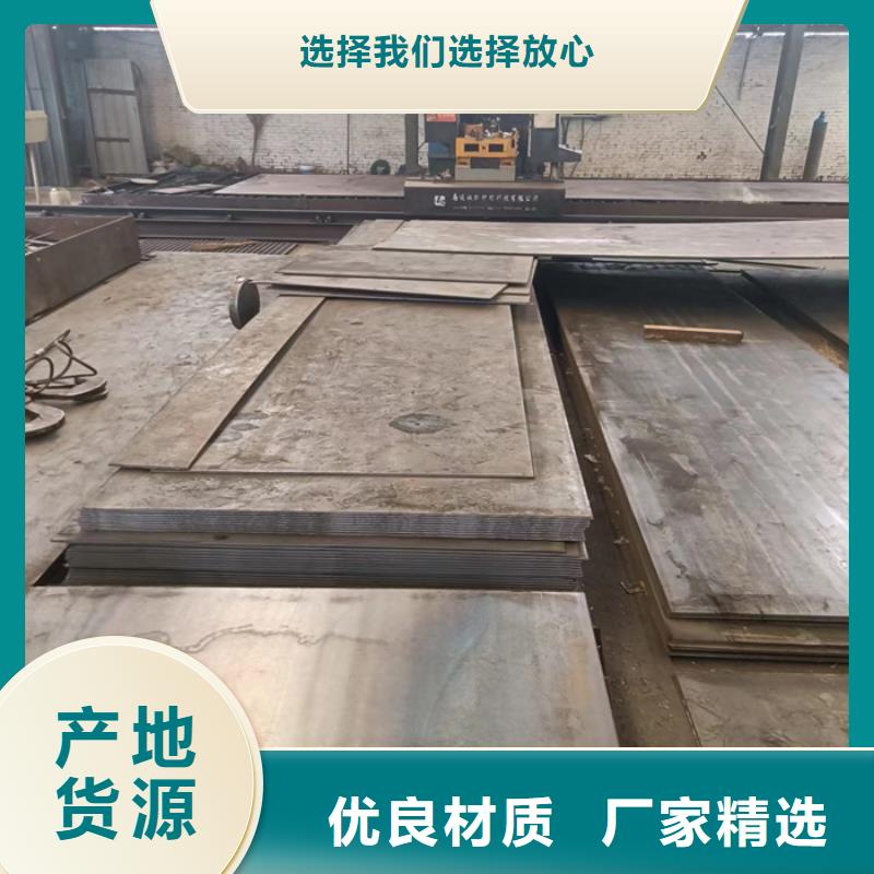 耐磨钢板沙钢360-按需定制好产品放心购