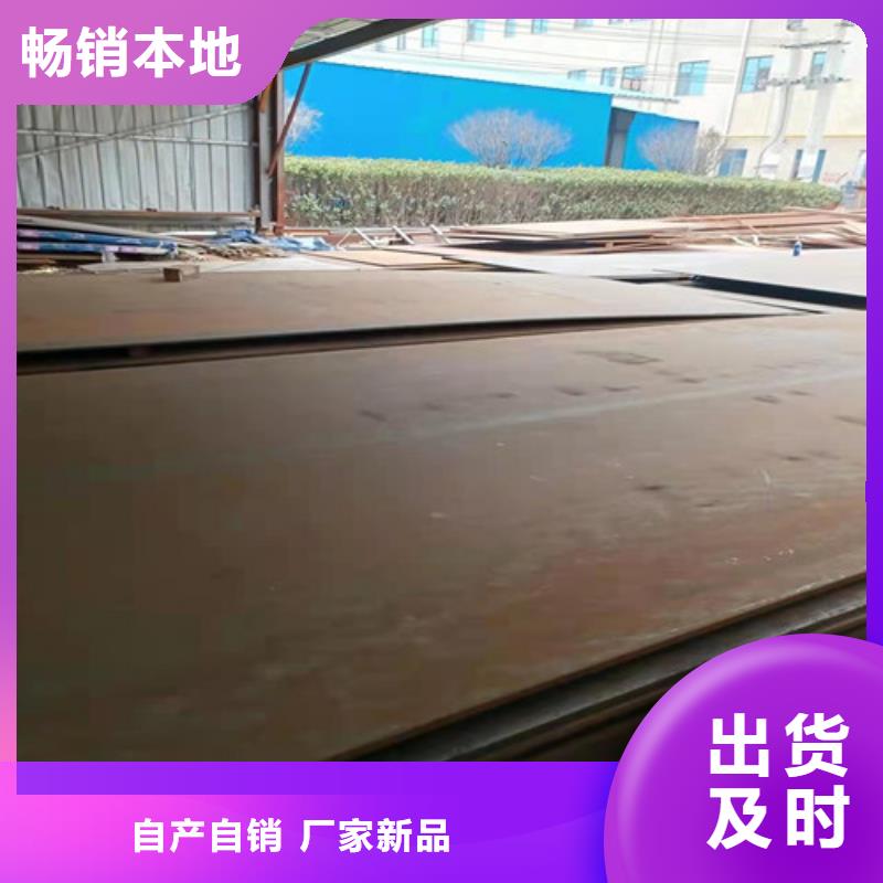 耐酸钢板09CRCUSB16*1500*C现场安装本地厂家