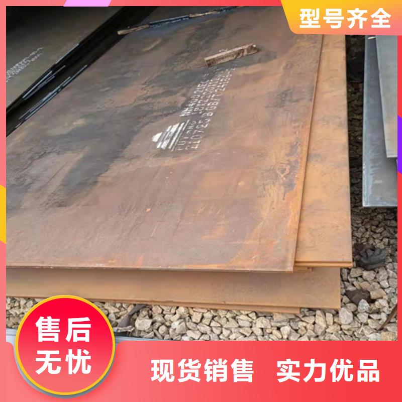 批发烟囱耐酸钢板的公司交货准时