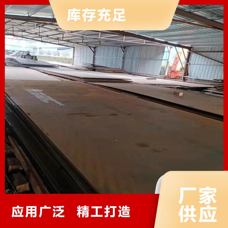 10*1500*C耐酸钢板货源充足海量现货直销