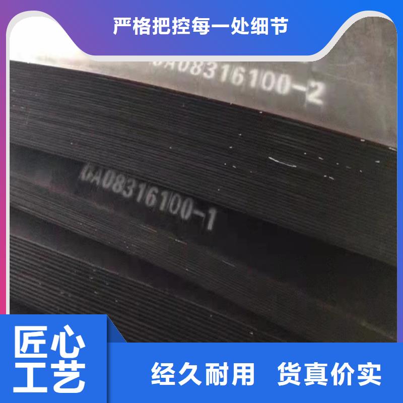 服务周到的涟钢现货耐酸钢板4*1500*C厂家【当地】品牌