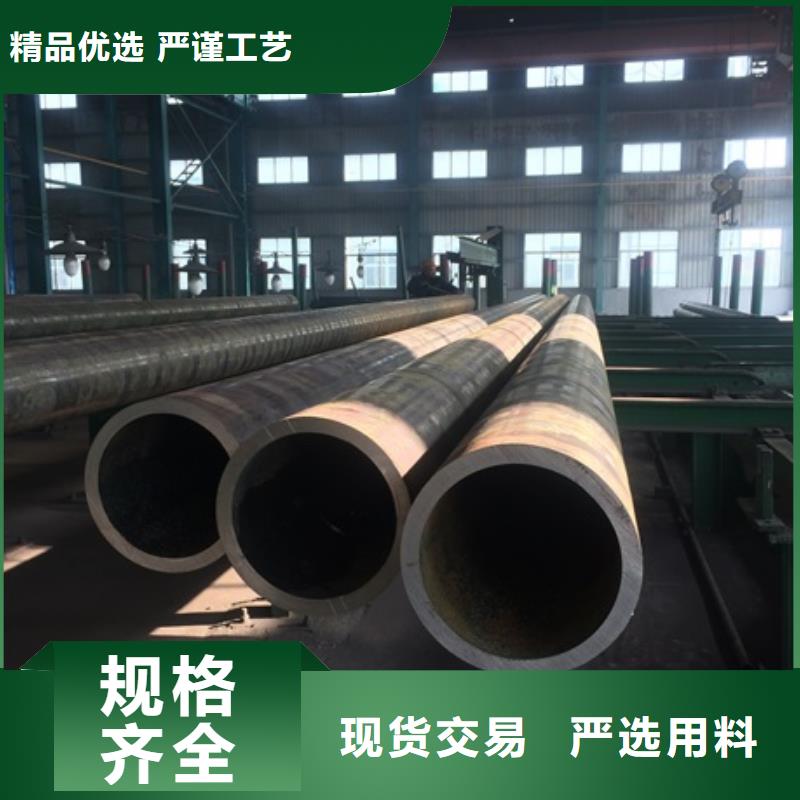 2025专注品质##

12CrMoG无缝管##质量保证<当地>生产厂家