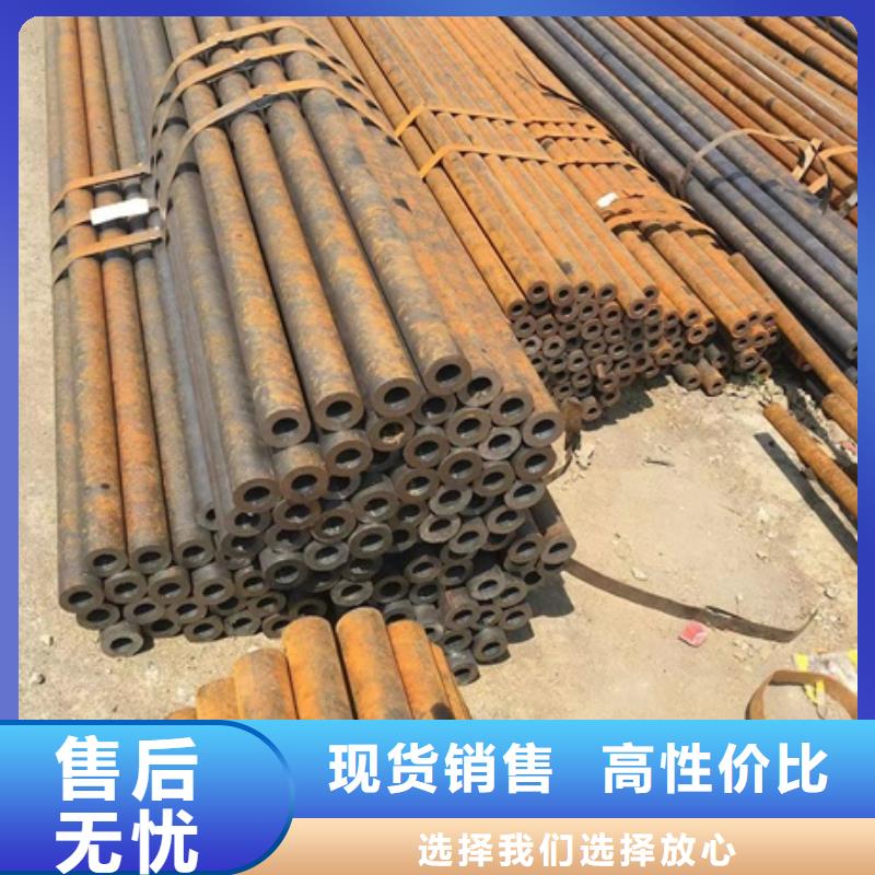 20A无缝钢管大品牌放心购用好材做好产品